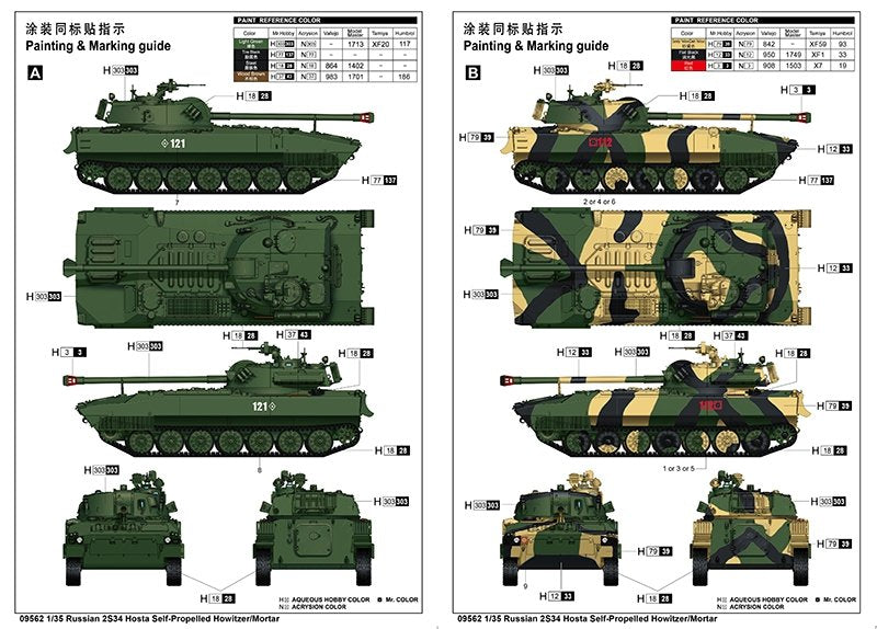 Trumpeter 09562 Russian 2S34 Hosta Self-Propelled Howitzer/Mortar 1/35 – obrázek 2