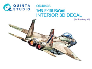 Quinta Studio QD48433 F-15I 3D-Printed colored Interior on decal paper (Academy) 1/48