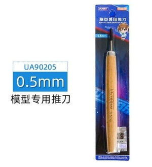 U-Star UA-90205 Line Engraver with Wooden Handle (0.5 mm) - engraving