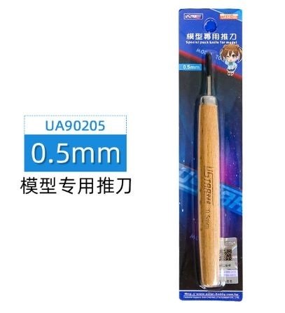 U-Star UA-90205 Line Engraver with Wooden Handle (0.5 mm) - engraving