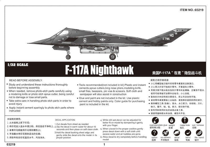 Trumpeter 03219 F-117A Nighthawk 1/32 – Bild 2