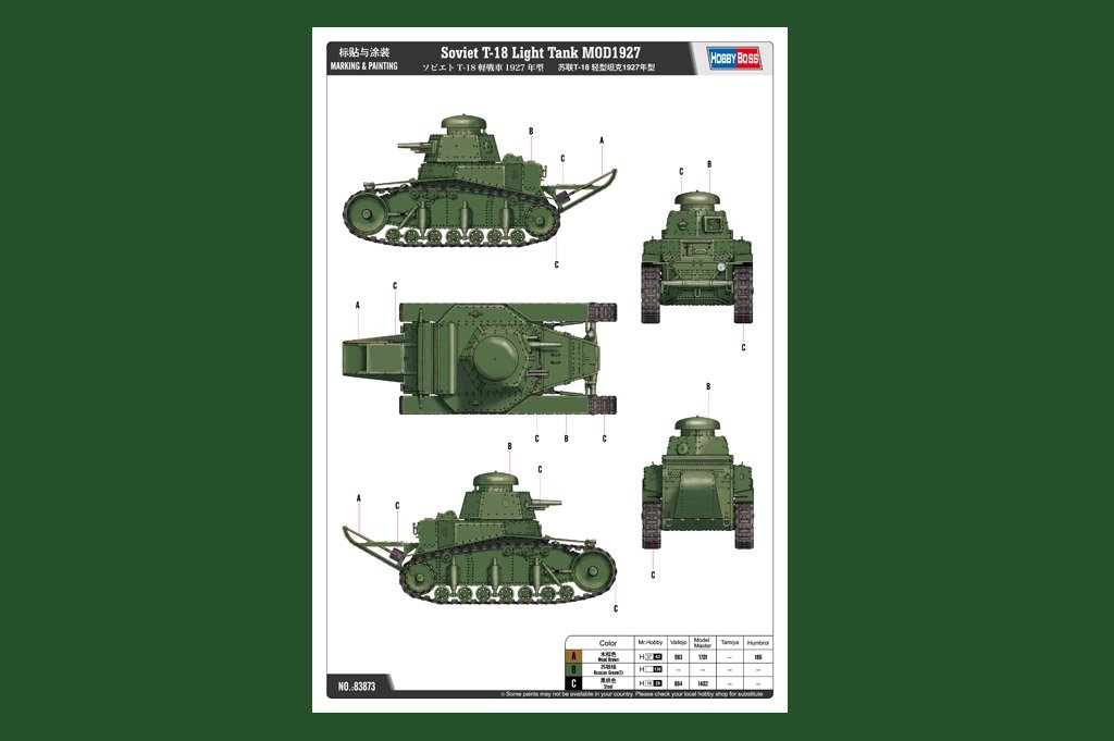 Hobby Boss 83873 Soviet T-18 Light Tank MOD1927 1/35 – image 2
