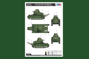 Hobby Boss 83873 Soviet T-18 Light Tank MOD1927 1/35 – image 2