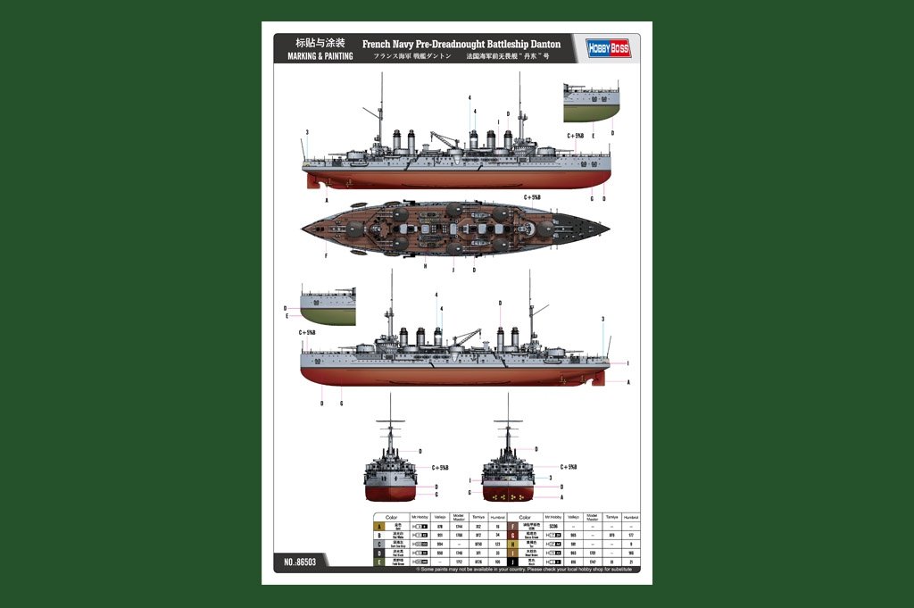 Hobby Boss 86503 French Navy Pre-Dreadnought Battleship Danton 1/350 – imagen 3