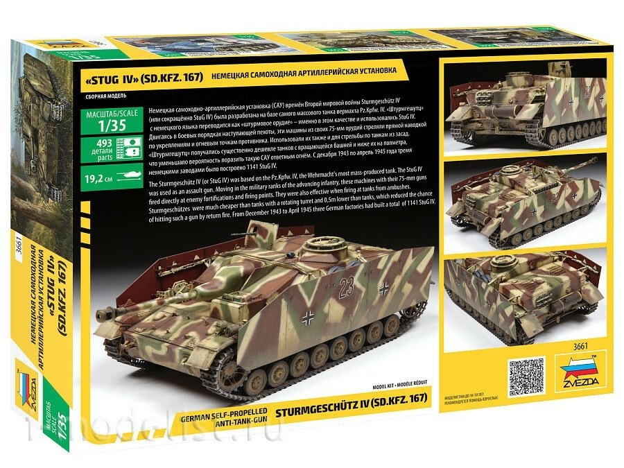 Zvezda 3661 German Self-Propelled Anti-Tank-Gun Sturmgeschütz IV (Sd.Kfz.167) 1/35 – zdjęcie 2
