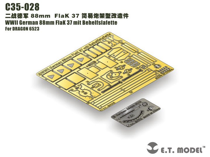 ET Model C35-028 WWII German 88mm FlaK 37 mit Behelfslafette For DRAGON 6523 1/35