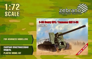 Collected SEA034 S-59 Heavy SPG 1/72