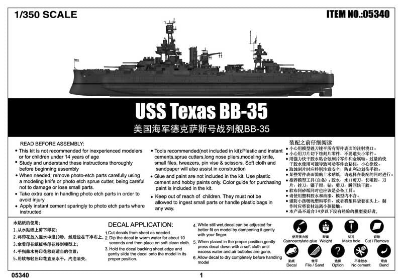 Trumpeter 05340 USS Texas BB-35 – Bild 3