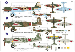 AZ Model AZ7809 Ki-30 Ann “At war” 1/72 – immagine 2