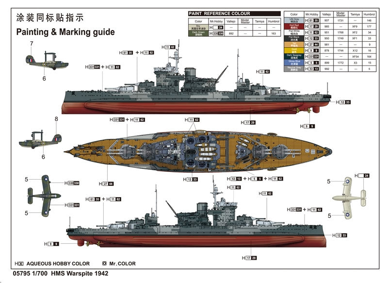 Trumpeter 05795 HMS Warspite 1942 1/700 – Bild 3