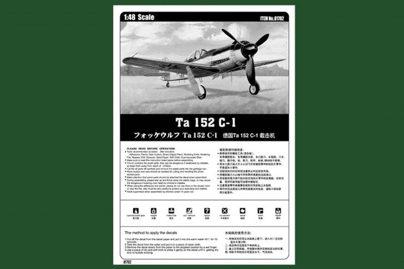 Hobby Boss 81702 Ta 152 C-1 1/48 – immagine 4