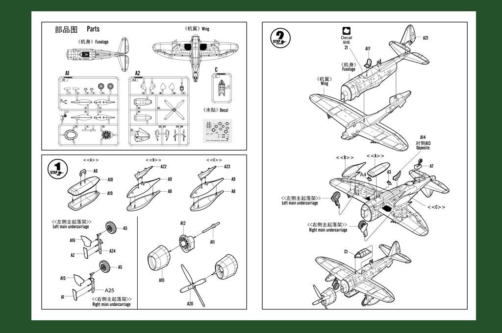 Hobby Boss 80283 P-47D Thunderbolt Razorback 1/72 – Bild 2