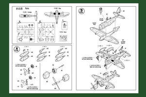 Hobby Boss 80283 P-47D Thunderbolt Razorback 1/72 – Bild 2