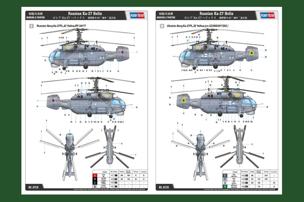 Hobby Boss 81739 Russian Ka-27 Helix 1/48 – Bild 3