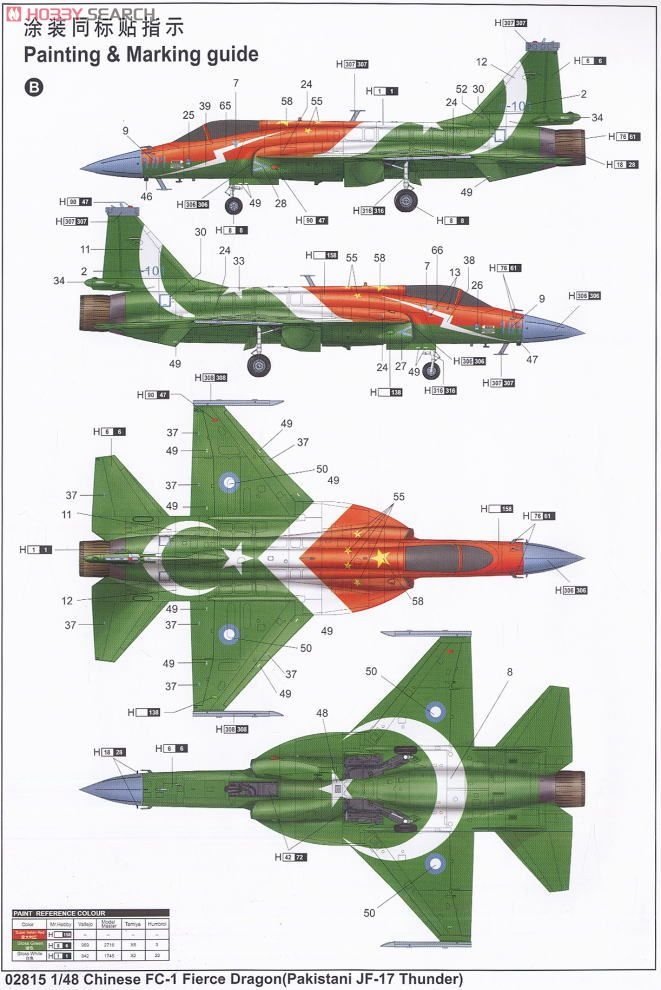 Trumpeter 02815 Chinese PLAAF FC-1 Fierce Dragon (Pakistan JF-17 Thunder) 1/48 – Bild 8