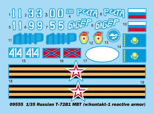 Trumpeter 09555 Russian T-72B1 MBT (w/kontakt-1 reactive armor) 1/35 – image 3