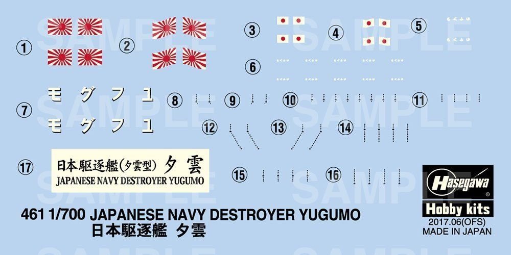 Hasegawa WL461 Japanese Navy Destroyer Yugumo 1/700 – immagine 3