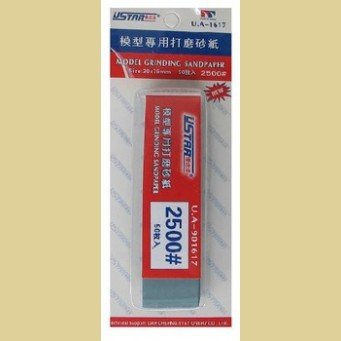 U-Star UA-91617 Abrasive Paper 2500- 50pcs (sandpaper)