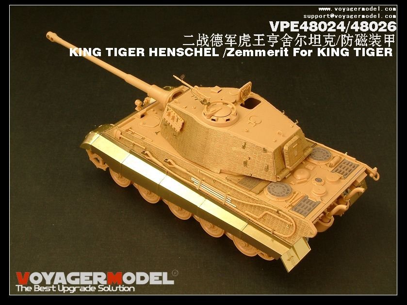 Voyager Model VPE48024 KING TIGER HENSCHEL 1/48 – image 3