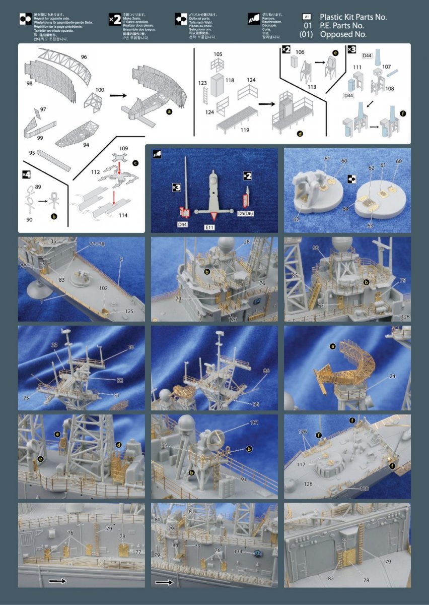 MK1 Design MS-35036 USS Olivier Hazard Detail 1/350 – image 5
