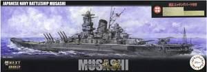 Fujimi 461007 Fune Next Cuirassé japonais Musashi avec pièces photo-découpées 1/700