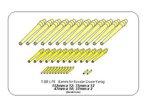 Aber 350L-76 Barrels set for Russian Cruisier “Varyag”: 152mm x 12; 75mm x 12; 47mm x 10; 37mm x 2 1/350