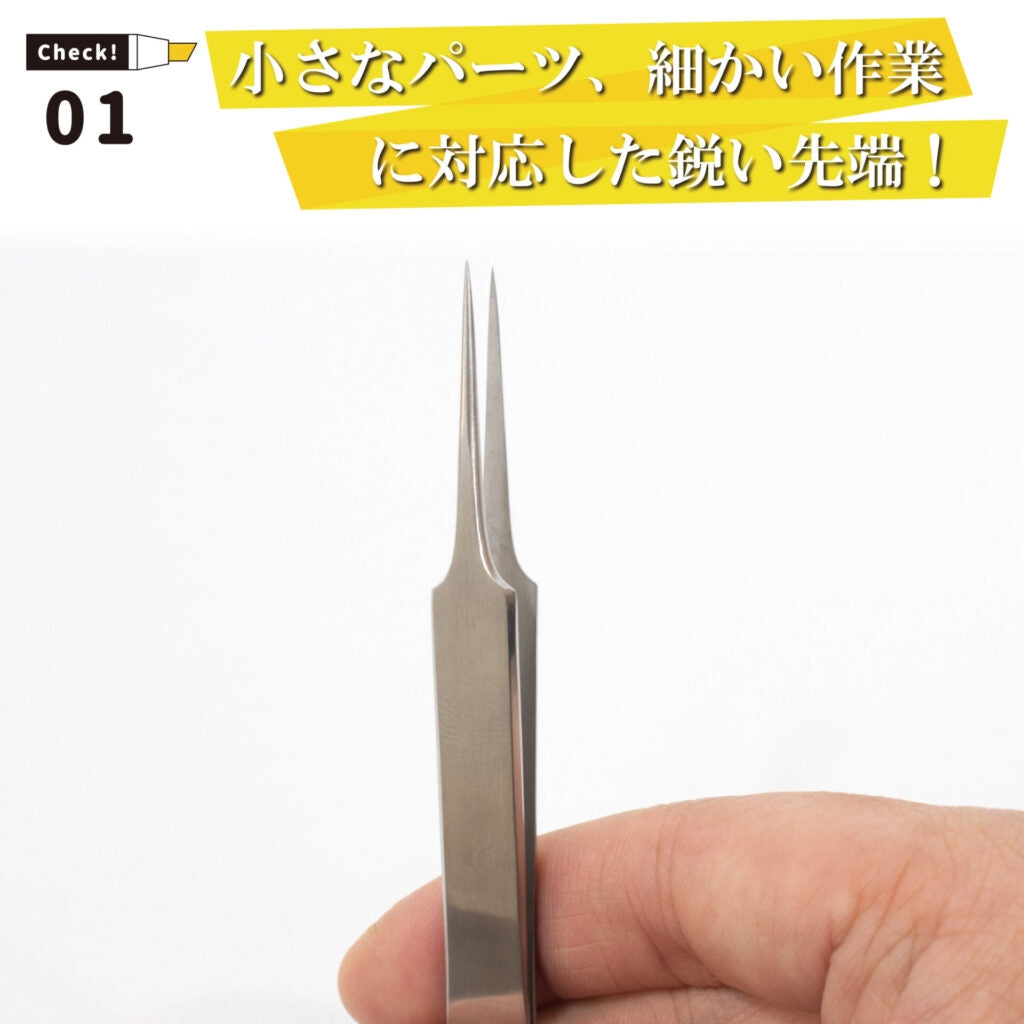 Mineshima F-103 GG tweezers 110mm – Bild 2