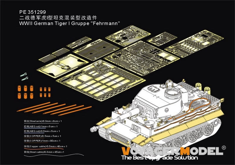 Voyager Model PE351299 WWII German Tiger I Gruppe "Fehrmann" Basic Upgrade Set For TAKOM 2202 1/35