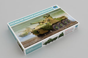 Trumpeter 09559 2S23 Nona-SVK 120mm Self-Propelled Mortar System 1/35 – Bild 2