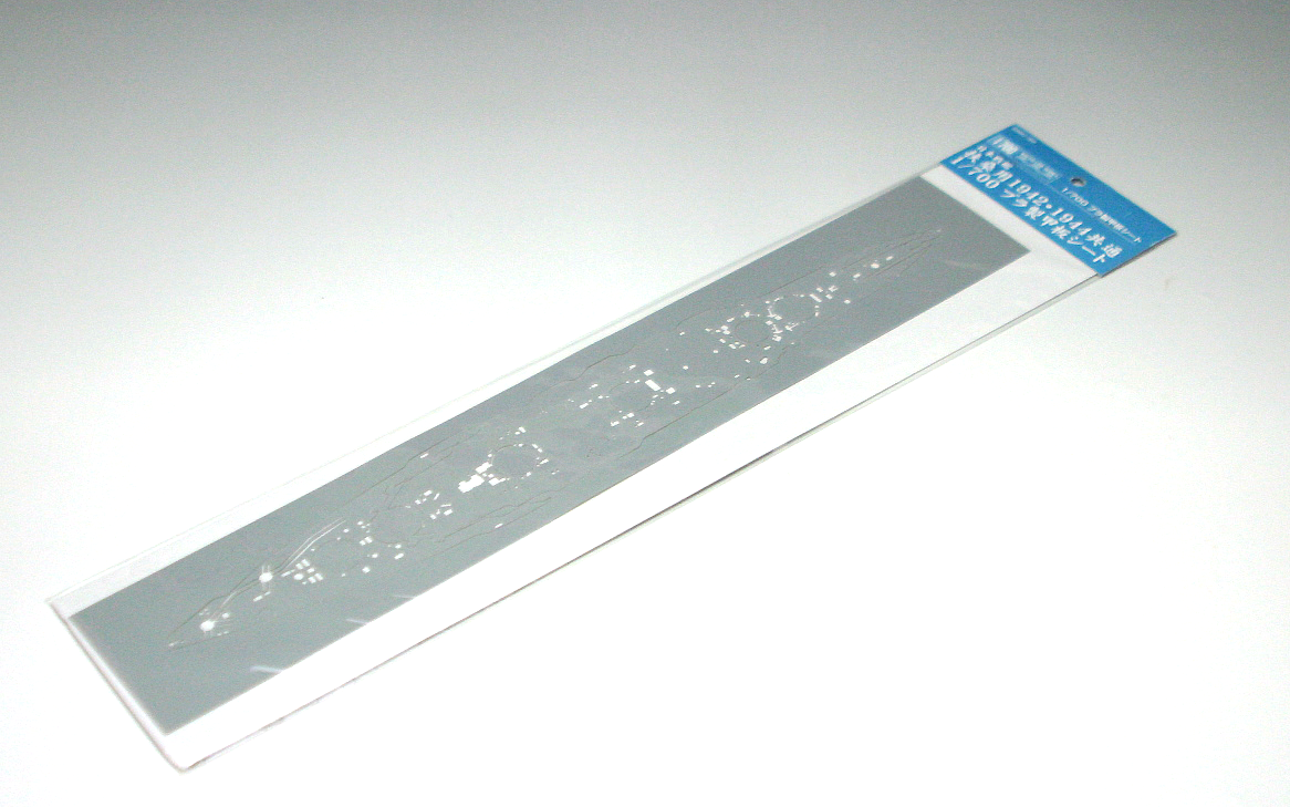 Aoshima 04990 Plastic deck sheet Fuso 1/700 – imagen 2