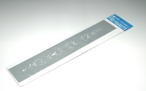 Aoshima 04990 Plastic deck sheet Fuso 1/700 – imagen 2
