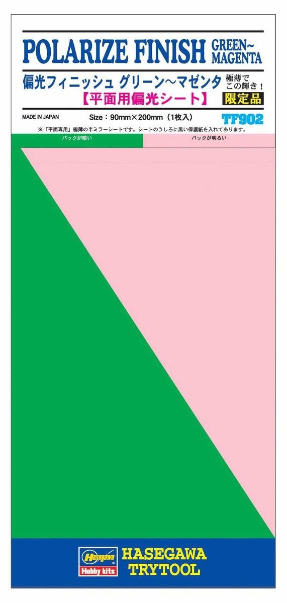 Hasegawa TF902 Polarize Finish Green-Magenta