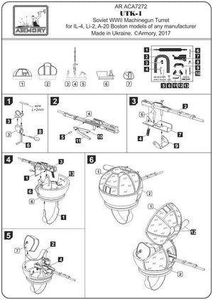 Armory Models ACA7272 UTK-1 Soviet WWII machinegun turret 1/72 – image 5