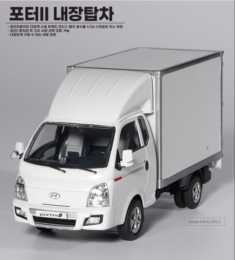 Academy 15145 Hyundai Hyundai Porter II MCP 1/24