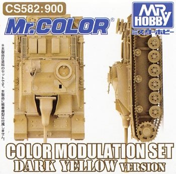 Gunze Sangyo CS-582 - Kit de modulation de couleur jaune foncé 