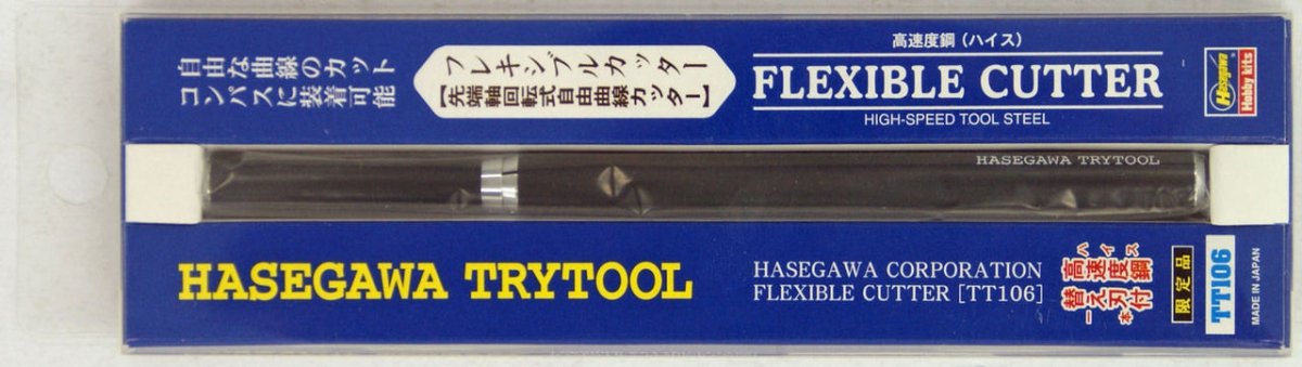 Hasegawa TT106 TryTool Flexible Cutter (modeling chisel)