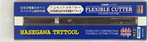 Hasegawa TT106 TryTool Flexible Cutter (modeling chisel)