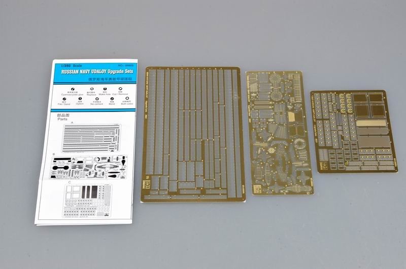 Trumpeter 06605 Brave upgrade and transformation parts 1/350 – immagine 2