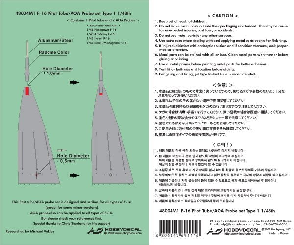HobbyDecal MT48004V1 F-16 Pitot tube set Type 1 1/48 – immagine 2