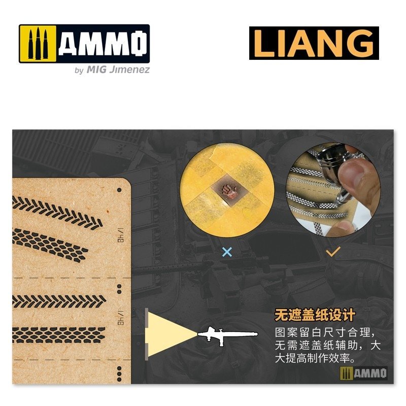 Liang 0010 Tire Tracks Effects Airbrush Stencils A – image 7