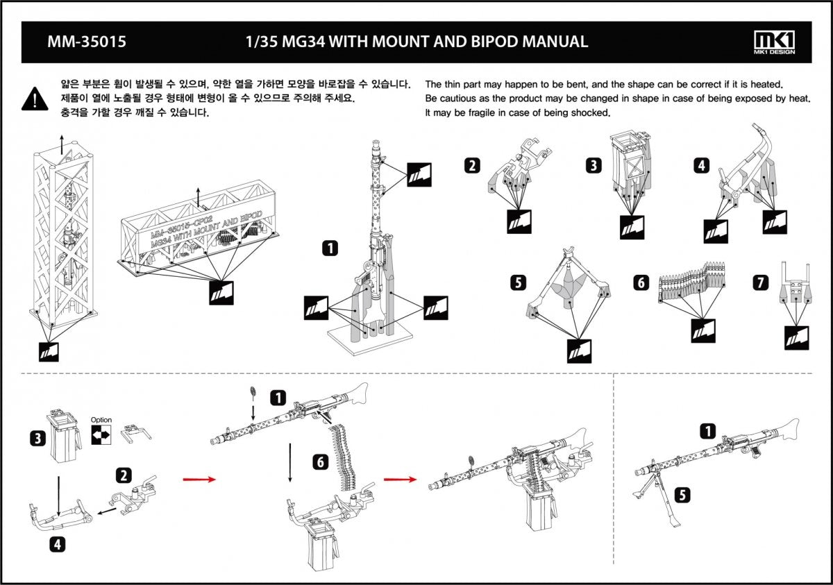 MK1 Design MM-35015 MG34 with MOUNT&amp;amp;BIPOD 1/35 – image 2