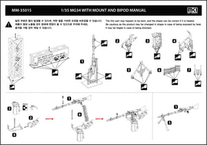 MK1 Design MM-35015 MG34 with MOUNT&amp;amp;BIPOD 1/35 – image 2