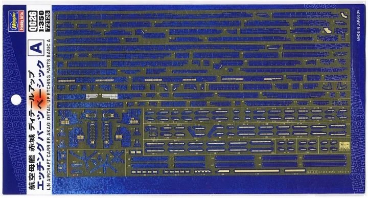Hasegawa QG26 (72126) IJN Aircraft Carrier Akagi Detail Up Etching Parts Basic A 1/350