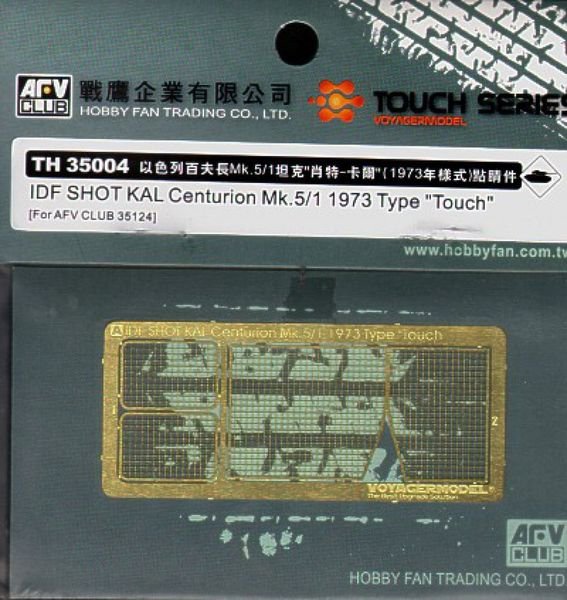 AFV Club TH35004 Centurion Mk.5/1 1973 Israeli Defence Force/IDF SHOT KAL 'Touch' (for AF35124) 1/35