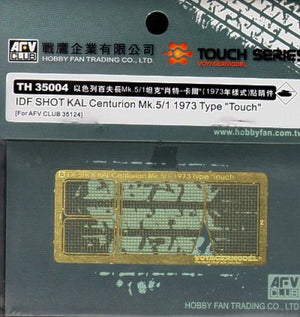 AFV Club TH35004 Centurion Mk.5/1 1973 Israeli Defense Force/IDF SHOT KAL &amp;#39;Touch&amp;#39; (for AF35124) 1/35
