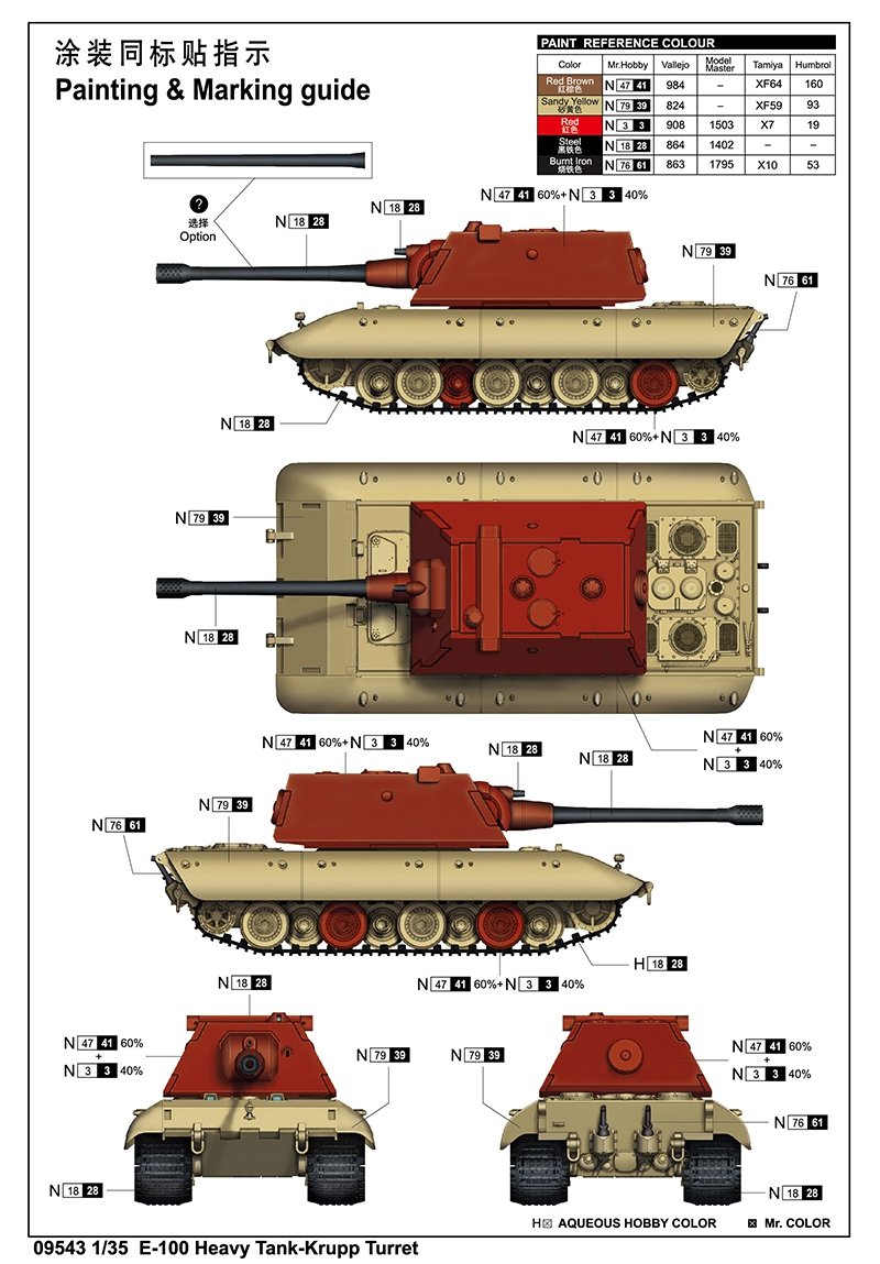 Trumpeter 09543 E-100 Heavy Tank Krupp Turret 1/35 – Bild 2