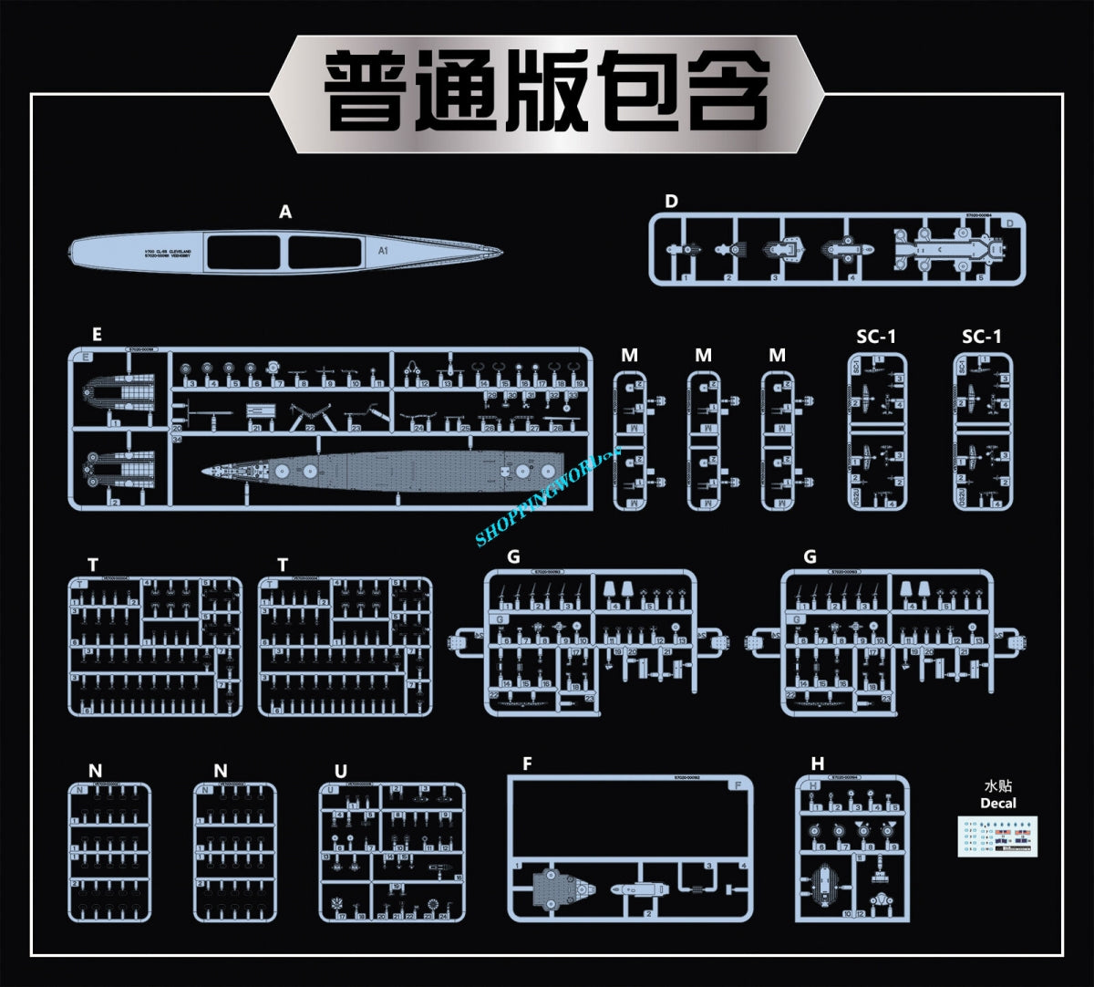Vee Hobby V57020 USS CLEVELAND CL-55 1945 1/700 – image 2
