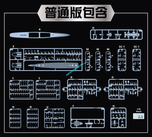 Vee Hobby V57020 USS CLEVELAND CL-55 1945 1/700 – image 2
