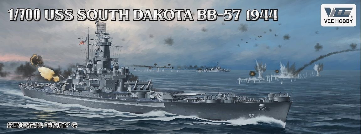 Vee Hobby E57005 USS South Dakota BB-57 1944 Deluxe Edition 1/700