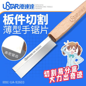 U-Star UA-92603A Labor-saving Hand Saw with Wooden Handle – Bild 3